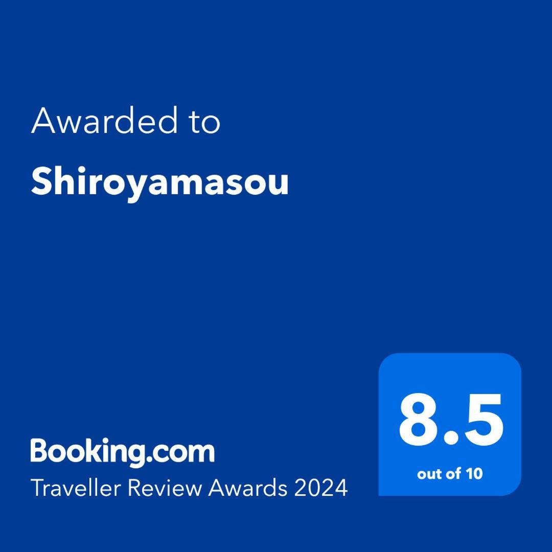 Отель Shiroyamasou Asahi  Экстерьер фото